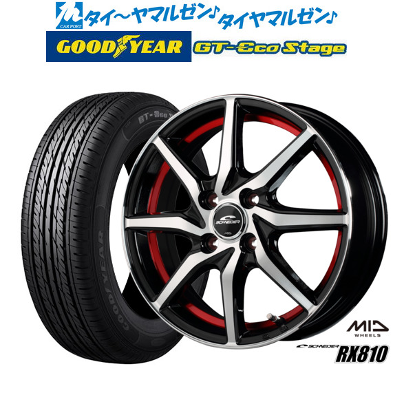 シュナイダー RX810 アルミホイール 4本セット 17x7.0 +38 114.3 5H(BP/RED) / 17インチ SCHNEDER RX810