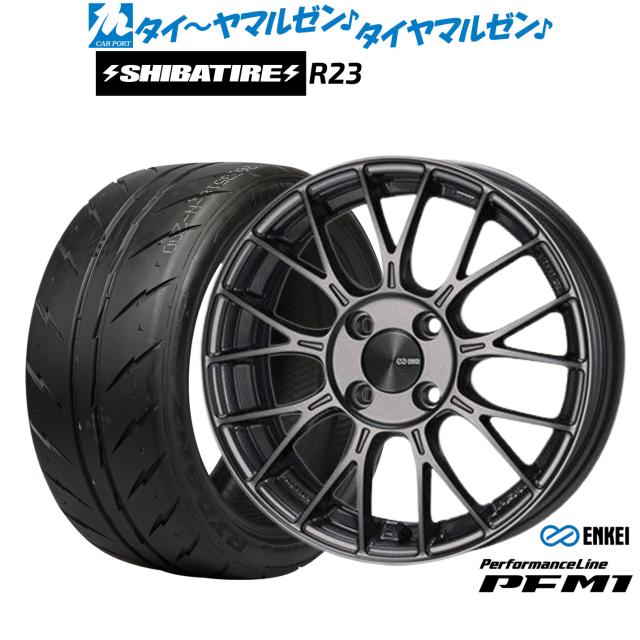 エンケイ PFM1 17インチ 7.0J SHIBATIRE シバタイヤ 280 (R23) 215/45R17 サマータイヤ ホイール4本セット