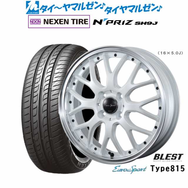 ニューレイトン ユーロスポーツ タイプ 815 15インチ 5.0J NEXEN ネクセン N priz SH9J 165/55R15 サマータイヤ ホイール4本セット