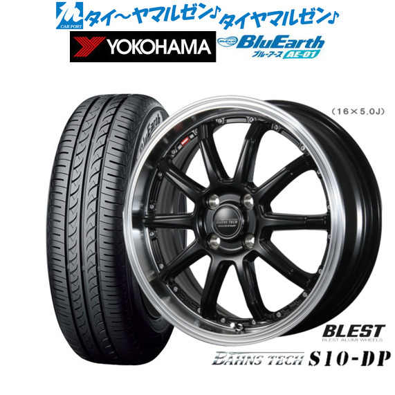 ニューレイトン バーンズテック S10-DP グロスブラック 15インチ 4.5J ヨコハマ BluEarth ブルーアース (AE-01) 165/50R15 73V サマータイヤ ホイール4本セットの通販は 107,900円