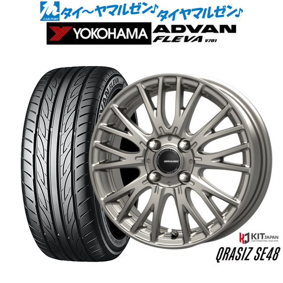 コーセイ クレイシズ SE48 16インチ 6.0J ヨコハマ ADVAN アドバン