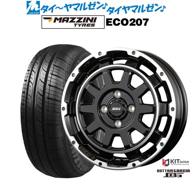 コーセイ ボトムガルシア ディグレ 15インチ 4.5J Best Choice MAZZINI(マジーニ) ECO 207 165/55R15 サマータイヤ ホイール4本セット