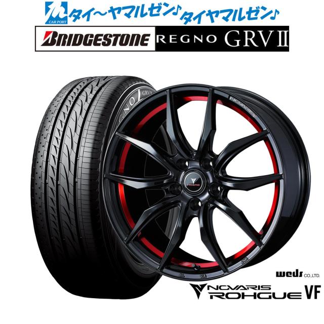 ウェッズ ノヴァリス ローグ VF ピアノブラック/レッドライン 18インチ 8.0J ブリヂストン REGNO レグノ GRVII(GRV2) 235/50R18 101V XL サマータイヤ ホイール4本セットの通販は