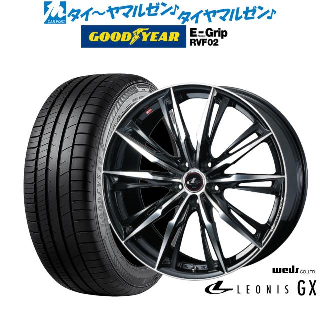 ウェッズ レオニス GX 19インチ 7.5J グッドイヤー エフィシエント グリップ RVF02 225/55R19 サマータイヤ ホイール4本セット