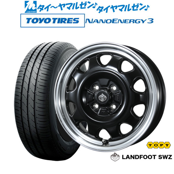 トピー ランドフット SWZ 14インチ 4.5J トーヨータイヤ NANOENERGY ナノエナジー 3 155/55R14 サマータイヤ ホイール4本セット