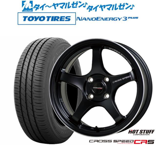 中古】ダンロップ ウィンターマックス03 175/70R14 4本セット