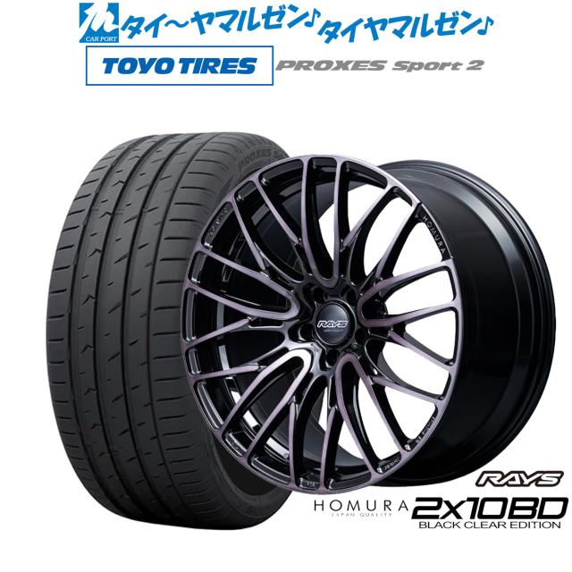 レイズ HOMURA ホムラ 2×10 BD BLACK CLEAR EDITION 19インチ 8.0J トーヨータイヤ プロクセス PROXES スポーツ2  245/40R19 サマータイヤ ホイール4本セット