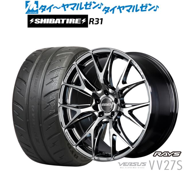 レイズ ベルサス VV27S 20インチ 8.5J SHIBATIRE シバタイヤ 280R (R31) 255/40R20 サマータイヤ ホイール4本セット