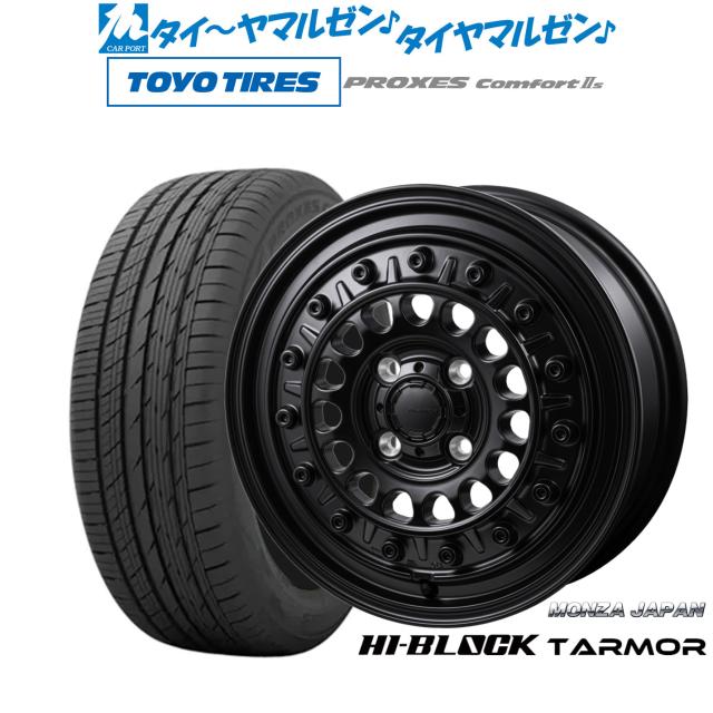 モンツァ ハイブロック ターマー 15インチ 5.5J トーヨータイヤ プロクセス PROXES Comfort 2s (コンフォート 2s) 185/65R15 サマータイヤ ホイール4本セット 129,600円