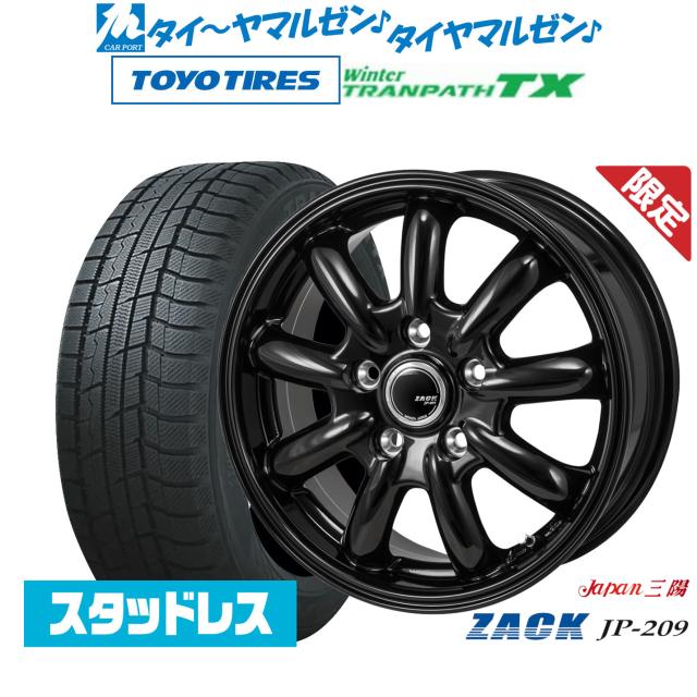 185/55R16 83Q ブリヂストン BLIZZAK VRX2 WedsSport SA-27R