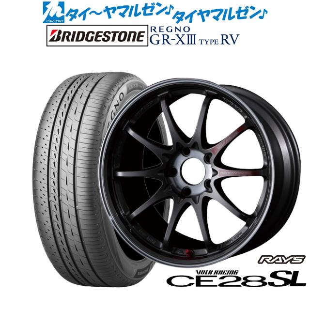 レイズ ボルクレーシング CE28 SL 17インチ 7.5J ブリヂストン REGNO レグノ GR-XIII(GR-X3) TYPE RV 225/60R17 サマータイヤ ホイール4本セット