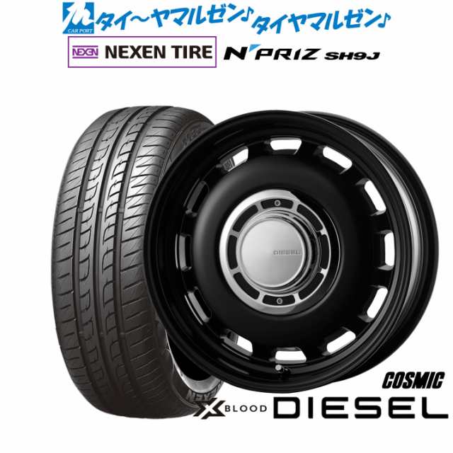 コスミック クロスブラッド ディーゼル 14インチ 4.5J NEXEN ネクセン N priz SH9J 165/55R14 サマータイヤ ホイール4本セット