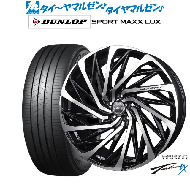BADX ロクサーニ テンペストタービンVX 19インチ 7.5J ダンロップ SPORT MAXX LUX 225/55R19 サマータイヤ ホイール4本セット