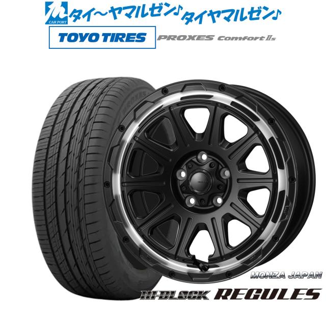 モンツァ ハイブロック レグルス 16インチ 7.0J トーヨータイヤ プロクセス PROXES Comfort 2s (コンフォート 2s) 205/60R16 サマータイヤ ホイール4本セット