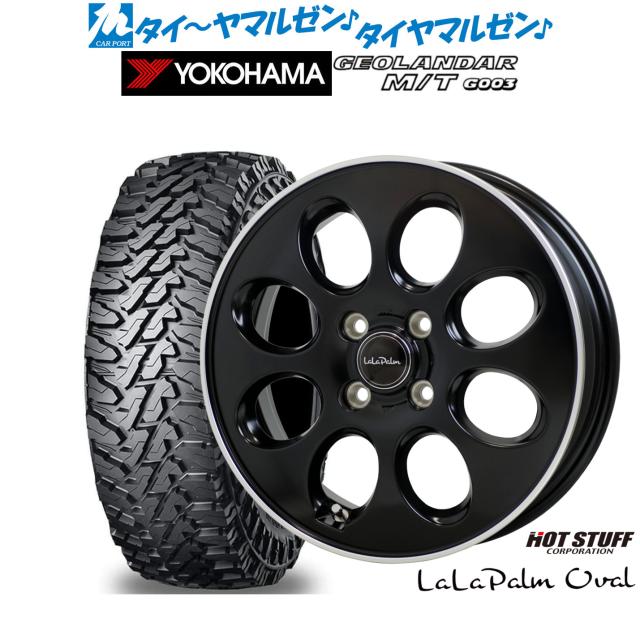 ホットスタッフ ララパーム オーバル 12インチ 3.5J ヨコハマ GEOLANDAR ジオランダー MT (G003) 145/80R12 オフロードタイヤ ホイール4本セット