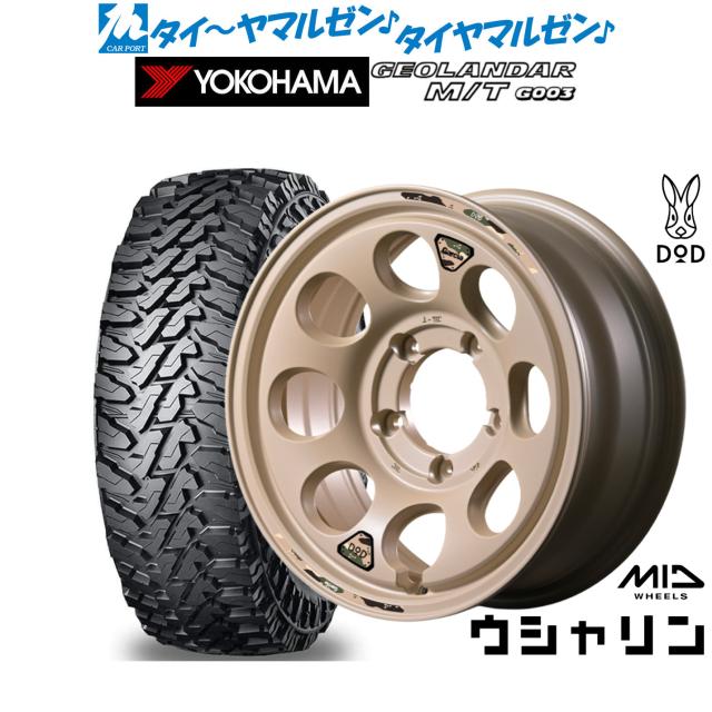 ジムニー mtタイヤ16インチ 4本送料込み ヨコハマジオランダーmT G003