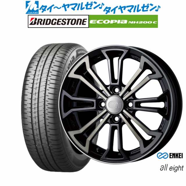 エンケイ all-eight(オールエイト) 15インチ 5.0J ブリヂストン ECOPIA エコピア NH200C 165/60R15 サマータイヤ ホイール4本セット