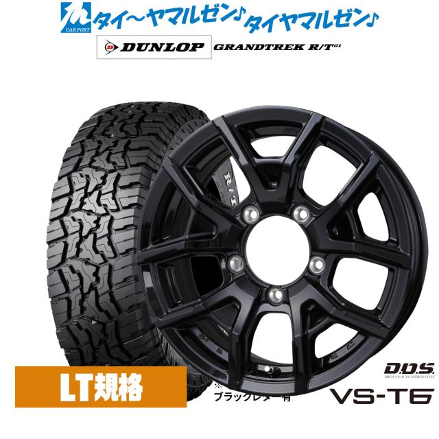 BADX D,O,S(DOS) VS-T6 16インチ 5.5J ダンロップ GRANDTREK グラントレック R/T01 215/70R16 サマータイヤ ホイール4本セット