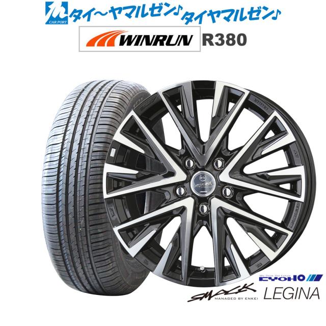 KYOHO スマック レジーナ 18インチ 7.5J WINRUN ウインラン R380 235/60R18 サマータイヤ ホイール4本セット