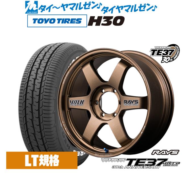 レイズ ボルクレーシング TE37 ウルトラ LARGE P.C.D 30TH STICKER Ver. 18インチ 8.0J トーヨータイヤ TOYO H30 225/50R18 サマータイヤ ホイール4本セット