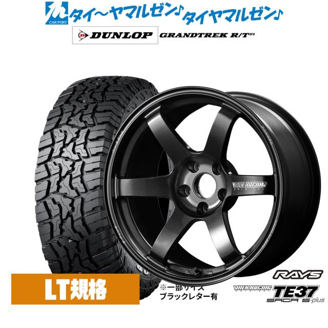 レイズ ボルクレーシング TE37 サーガ S-plus 17インチ 7.5J ダンロップ GRANDTREK グラントレック R/T01 225/65R17 オフロードタイヤ ホイール4本セット 183,100円