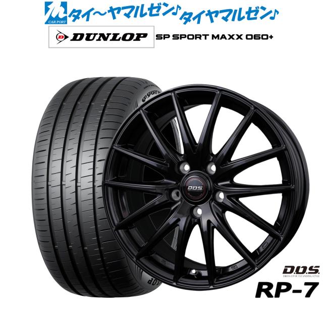 BADX D,O,S(DOS) RP-7 18インチ 7.5J ダンロップ SP SPORT MAXX 060+ 245/45R18 サマータイヤ ホイール4本セット