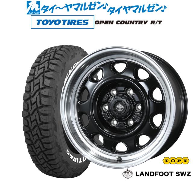 トピー ランドフット SWZ 16インチ 6.5J トーヨータイヤ OPEN COUNTRY