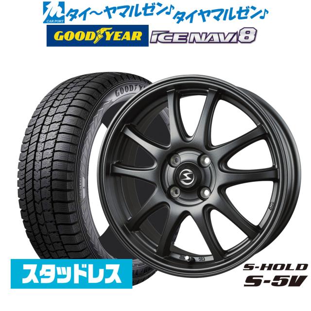 165/60R14 グッドイヤー2025年 スタッドレスアルミセット エブリイ
