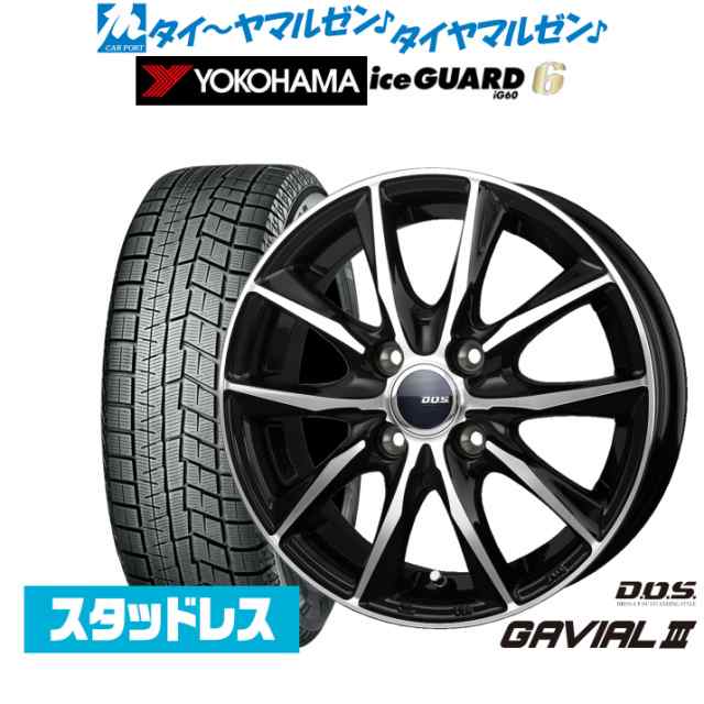 社外アルミホイールスタッドレスタイヤ４本セット 175/70R14 わか