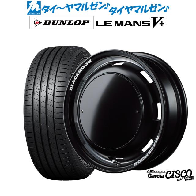 195/65R15 サマータイヤホイールセット Radar レーダー DIMAX TOURING