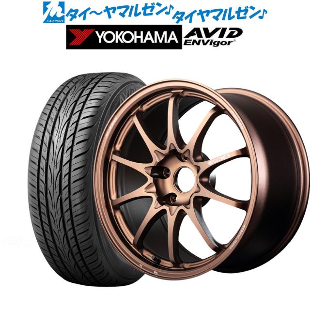 レイズ ボルクレーシング CE28 N-plus 18インチ 8.0J ヨコハマ AVID エンビガー (S321) 235/50R18 サマータイヤ ホイール4本セット