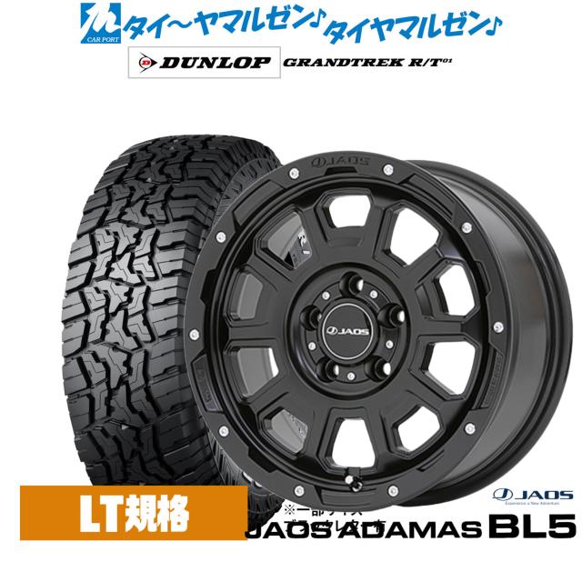 JAOS ジャオス アダマス BL5 16インチ 7.0J ダンロップ GRANDTREK 