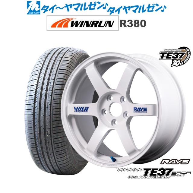 レイズ ボルクレーシング TE37 サーガ S-plus 30TH STICKER Ver. 17インチ 7.5J WINRUN ウインラン R380 225/60R17 サマータイヤ ホイール4本セット