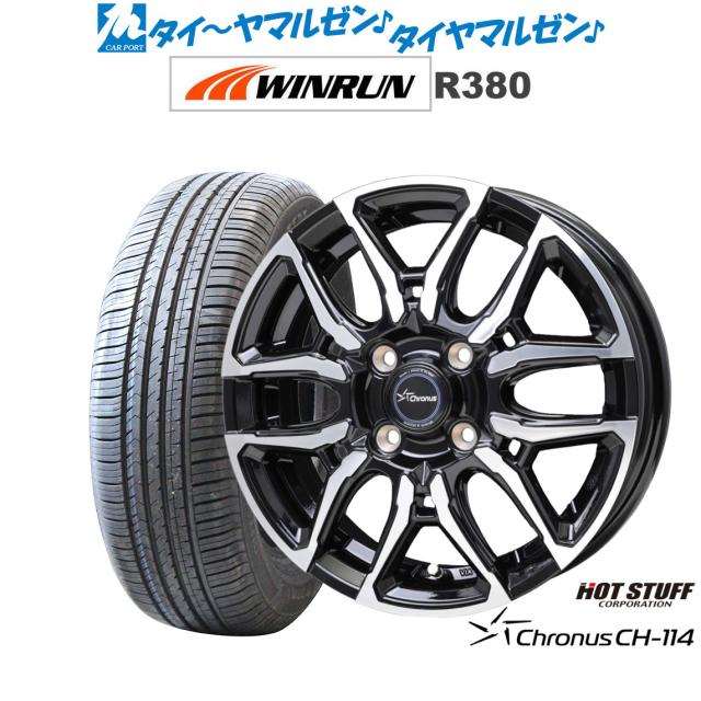 ホットスタッフ クロノス CH-114 15インチ 5.5J WINRUN ウインラン R380 185/60R15 サマータイヤ ホイール4本セット