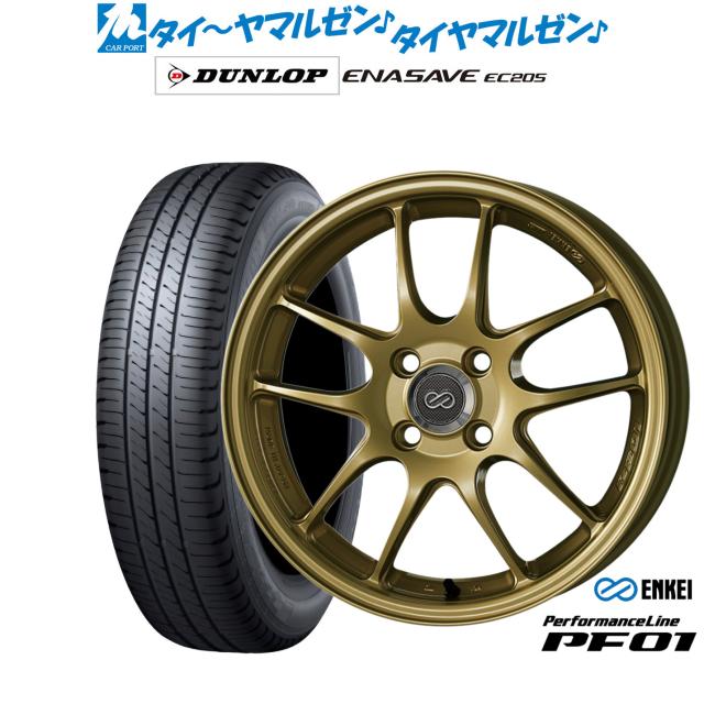 エンケイ PF01 15インチ 5.0J ダンロップ ENASAVE エナセーブ EC205 165/55R15 サマータイヤ ホイール4本セット