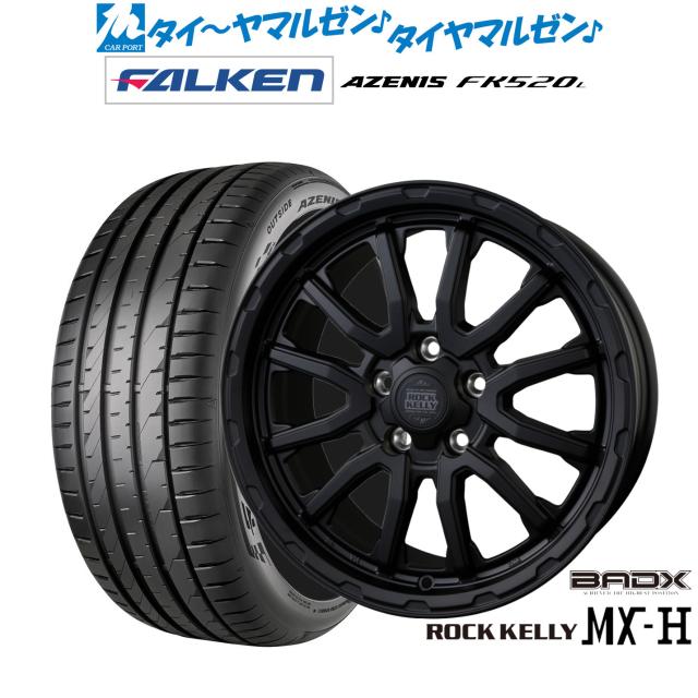 BADX ロックケリー ROCK KELLY MX-H 17インチ 7.5J ファルケン AZENIS アゼニス FK520L 225/50R17 サマータイヤ ホイール4本セット