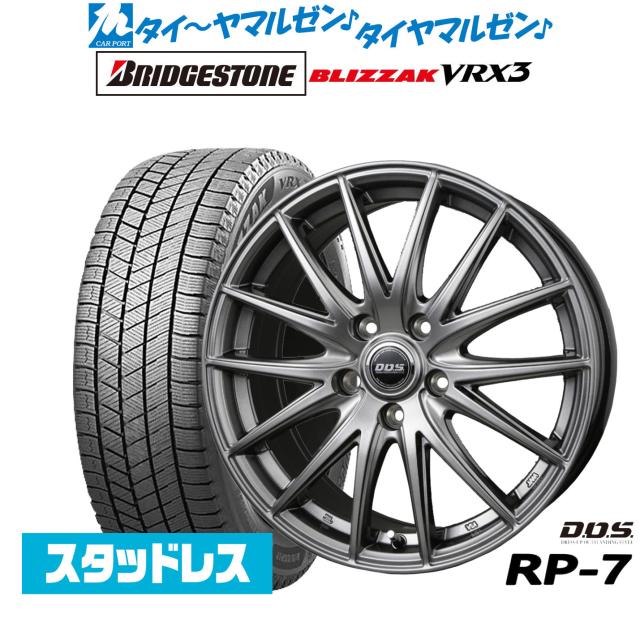 BADX D,O,S(DOS) RP-7 17インチ 7.0J ブリヂストン BLIZZAK ブリザック VRX3 215/45R17 スタッドレスタイヤ ホイール4本セット