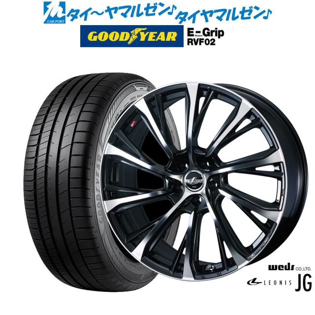 ウェッズ レオニス JG 17インチ 7.0J グッドイヤー エフィシエント 
