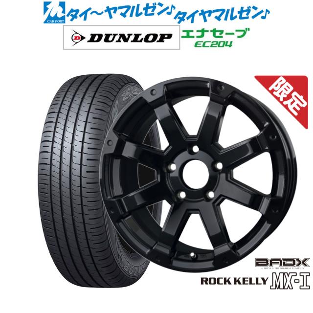 タイヤ:BRIZZAK DM-V3 265/65R17ホイール:CIRCLAR スタッドレスタイヤ