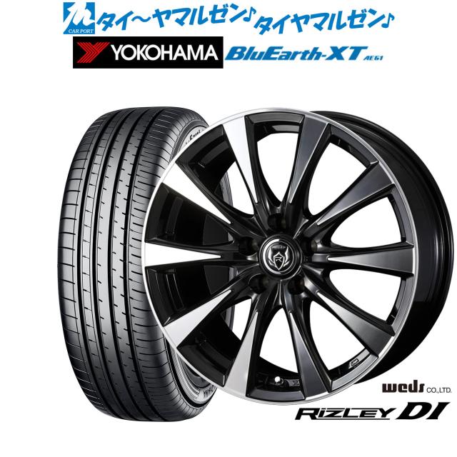 WEDS RIZLEY DI ブラック&ポリッシュ でかす 15インチ