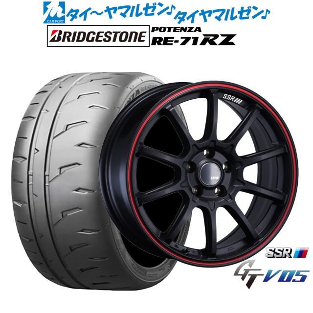 タナベ SSR GT V05 17インチ 7.0J ブリヂストン POTENZA ポテンザ RE-71RZ 195/45R17 サマータイヤ ホイール4本セット
