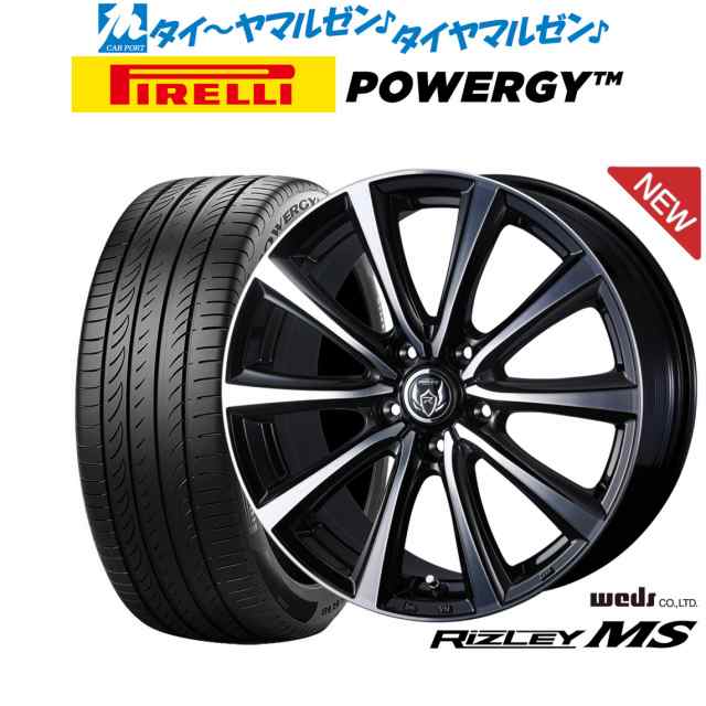 ウェッズ ライツレー MS 17インチ 7.0J ピレリ POWERGY (パワジー) 205/45R17 サマータイヤ ホイール4本セット