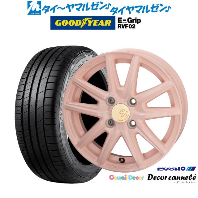 KYOHO カワイイデコル デコルカヌレ 14インチ 4.5J グッドイヤー エフィシエント グリップ RVF02 155/65R14 サマータイヤ ホイール4本セット