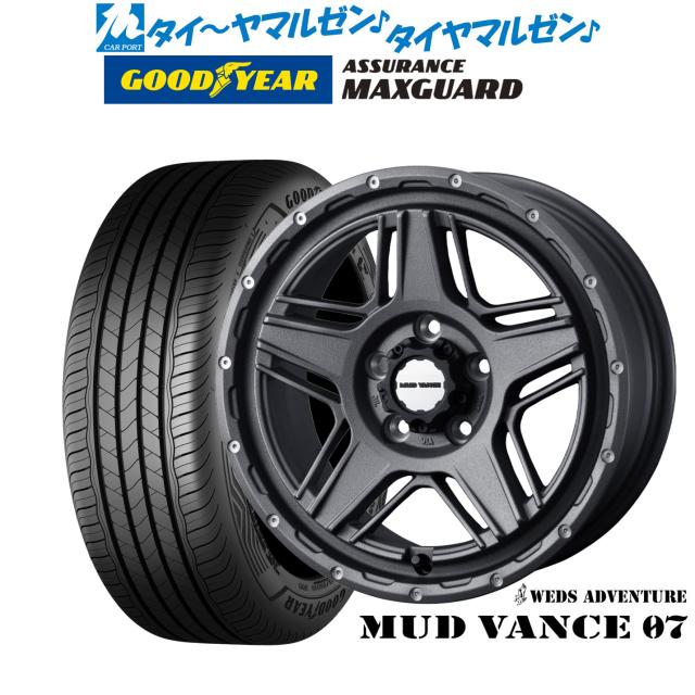 ウェッズ アドベンチャー マッドヴァンス 07 16インチ 7.0J グッドイヤー ASSURANCE アシュアランス MAXGUARD 205/55R16 サマータイヤ ホイール4本セット