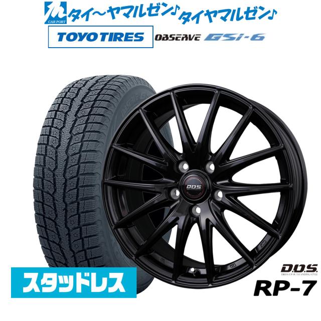225/60R18ピレリスタッドレスタイヤ+マツダ純正ホイール4本セット