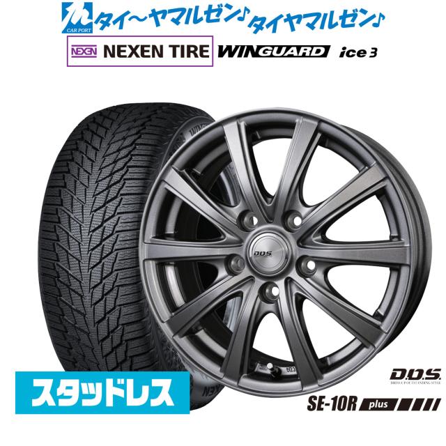 BADX D,O,S(DOS) SE-10R plus 16インチ 6.5J NEXEN ネクセン WINGUARD ウインガード ice 3 225/70R16 スタッドレスタイヤ ホイール4本セット 51,420円