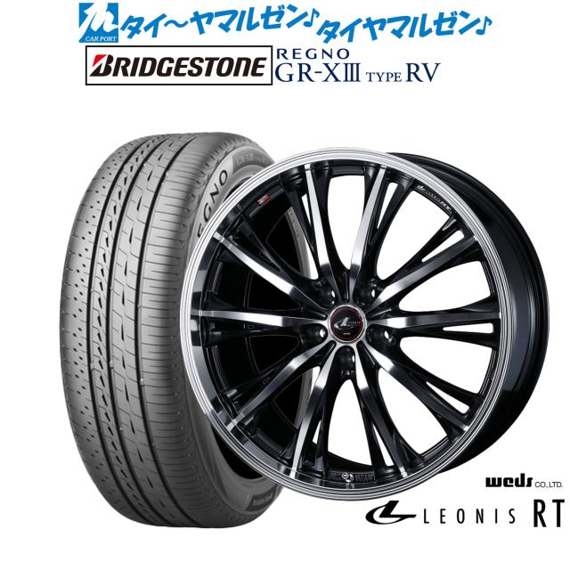 ウェッズ レオニス RT 19インチ 7.5J ブリヂストン REGNO レグノ GR 