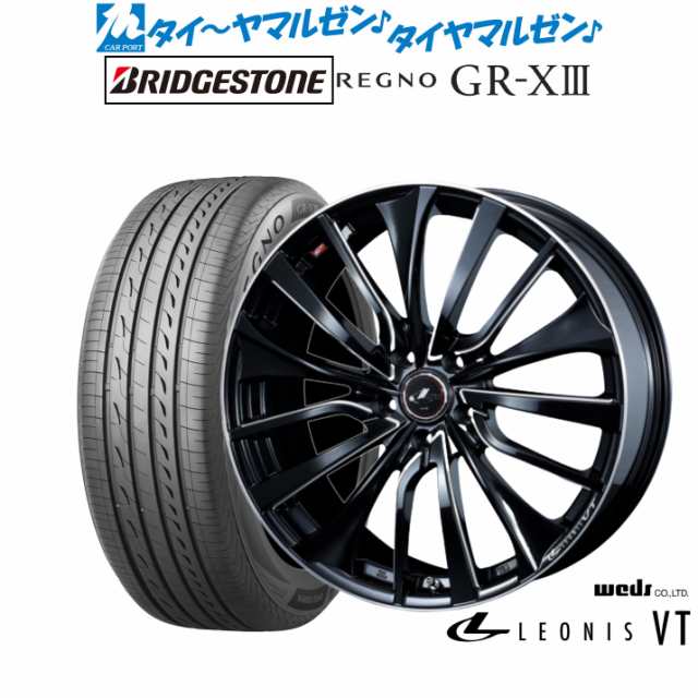 ウェッズ レオニス VT 18インチ 7.0J ブリヂストン REGNO レグノ GR-XIII(GR-X3) 215/45R18 サマータイヤ  ホイール4本セットの通販はau PAY マーケット - カーポートマルゼン | au PAY マーケット－通販サイト