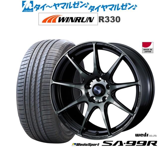 ウェッズ ウェッズスポーツ SA-99R ウォースブラッククリア(WBC) 18インチ 7.5J WINRUN ウインラン R330 225/50R18 95W サマータイヤ ホイール4本セット