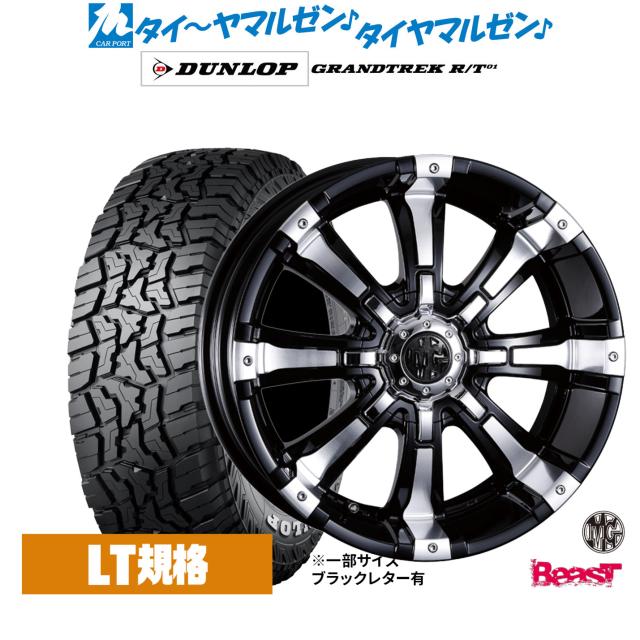 クリムソン MG ビースト 16インチ 7.0J ダンロップ GRANDTREK グラン 